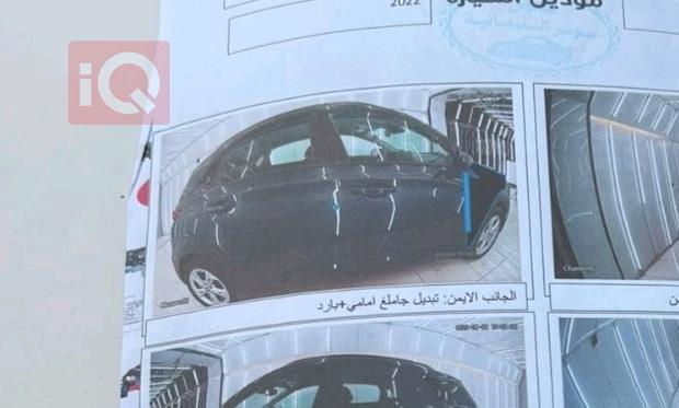 هيونداي كونا